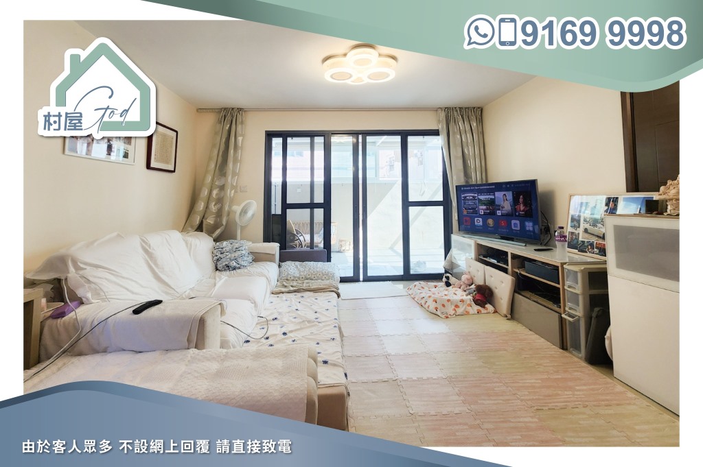 元朗特色地下花園村屋-04