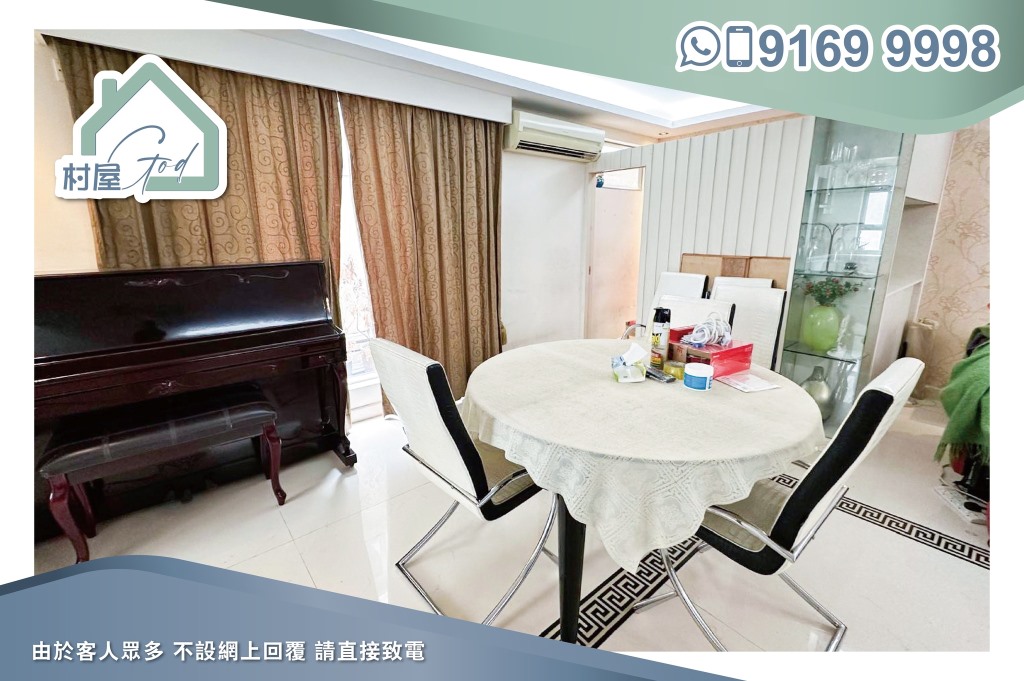 元朗鐵路旁覆式村屋-02